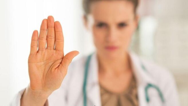 警告 - 如果胃酸增加，则禁用酢浆草